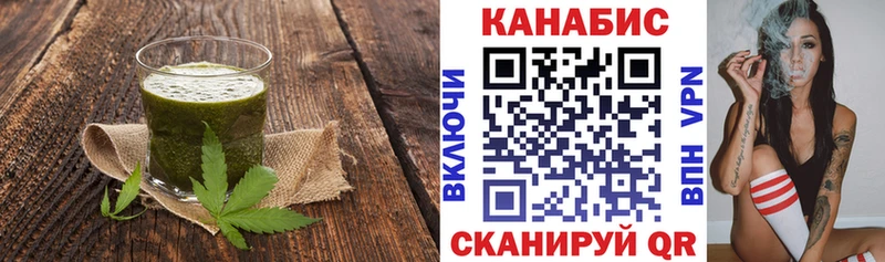 darknet Telegram  Краснослободск  Canna-Cookies конопля 