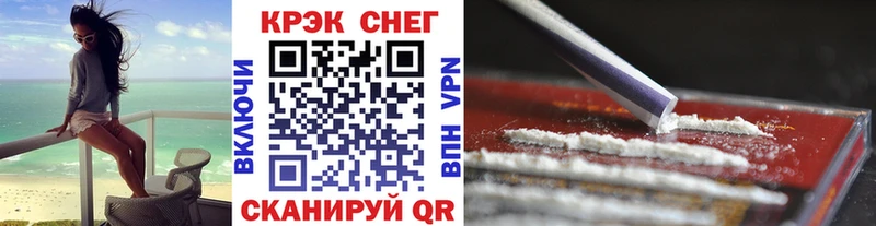 COCAIN 97% Краснослободск