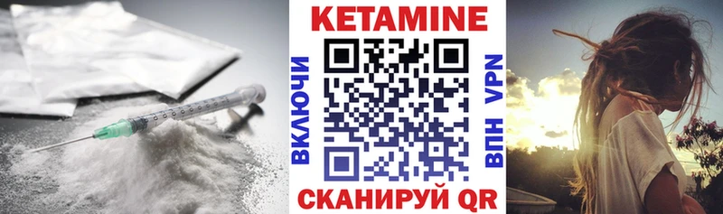 Кетамин VHQ  дарнет шоп  МЕГА вход  Краснослободск 