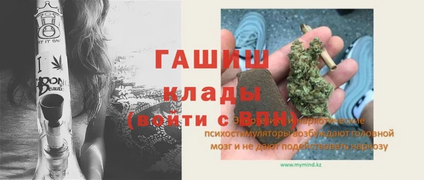 прущая мука Беломорск