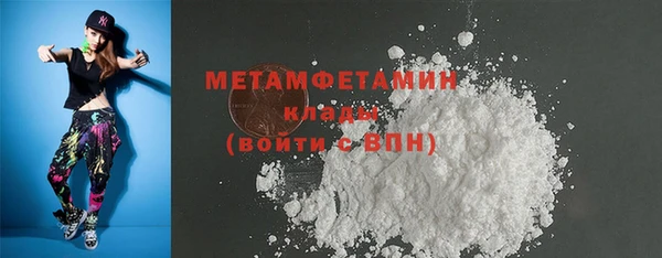 прущая мука Беломорск