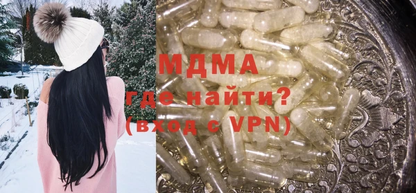 PSILOCYBIN Белокуриха