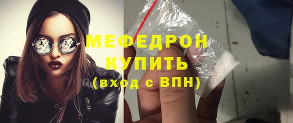 прущая мука Беломорск