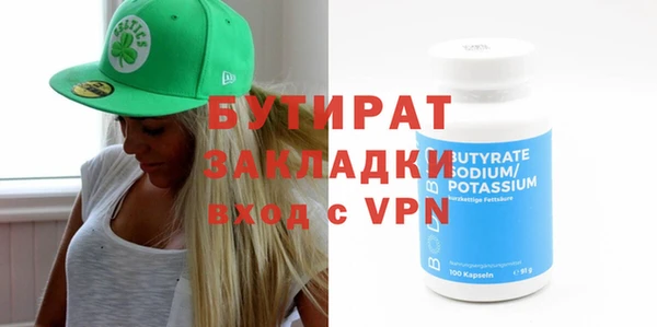 бошки Белоозёрский