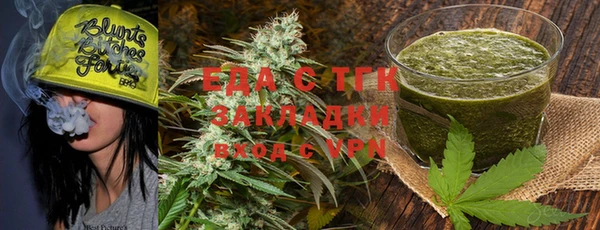 прущая мука Беломорск