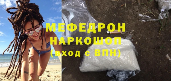 PSILOCYBIN Белокуриха