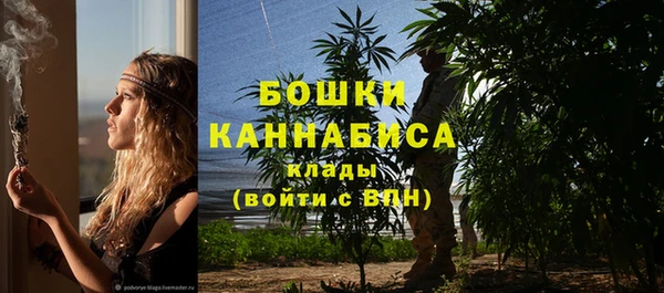 бошки Белоозёрский