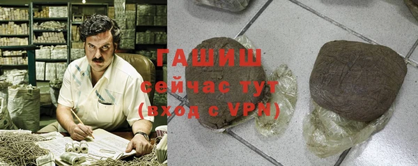 прущая мука Беломорск