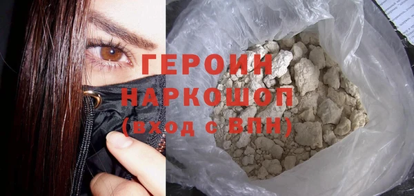 бошки Белоозёрский