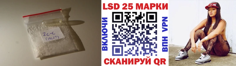 Лсд 25 экстази ecstasy  Краснослободск 