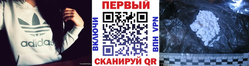 Метамфетамин винт  Краснослободск 